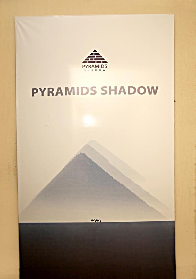 Pyramids Shadow Hotel Káhira Exteriér fotografie